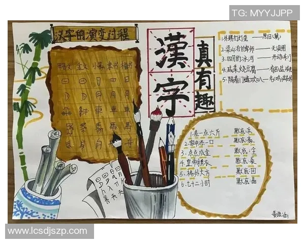 探秘太湖真人字谜的魅力与智慧，揭示传统文化中的字谜艺术与趣味